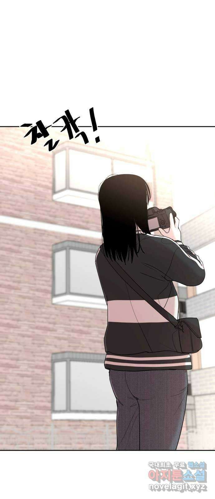 나의 계절 98화 3