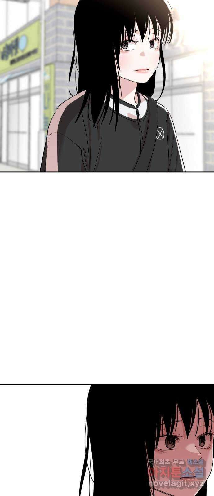 나의 계절 98화 11