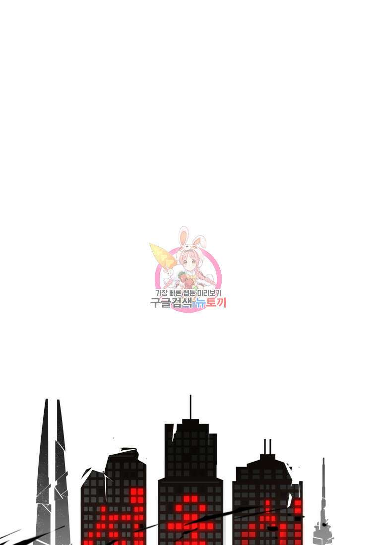서울시 퇴마과 5화 1