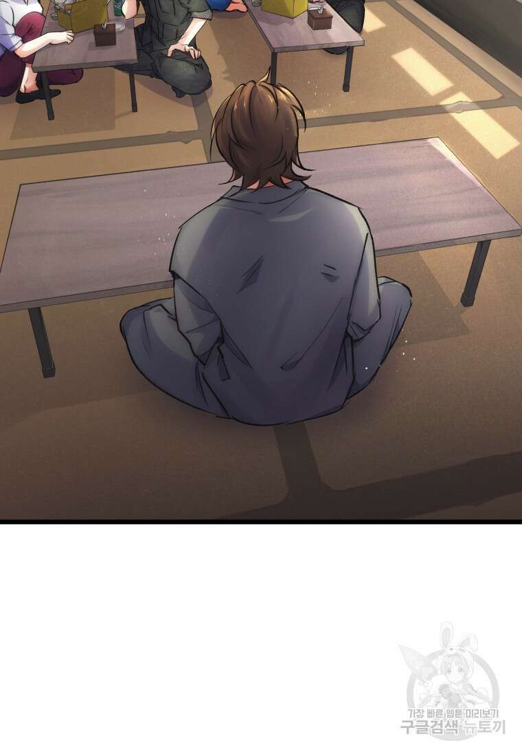 서울시 퇴마과 5화 16