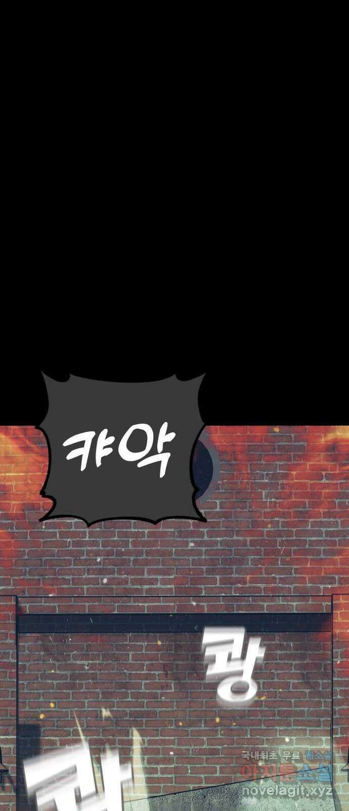 미시령 107화 발이부중-9- 닮은 남자 5