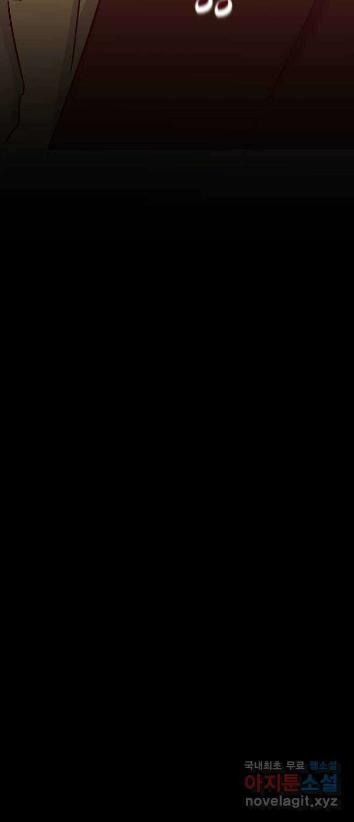 미시령 107화 발이부중-9- 닮은 남자 11