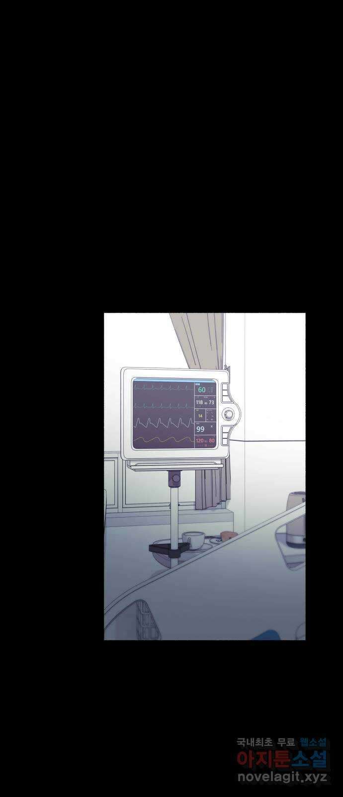 미시령 107화 발이부중-9- 닮은 남자 17