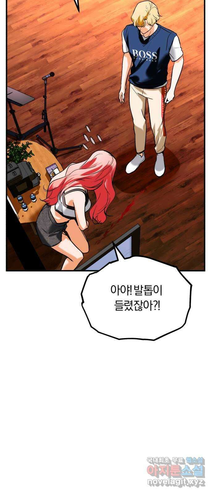 아이돌의 비밀 스터디 37화 11