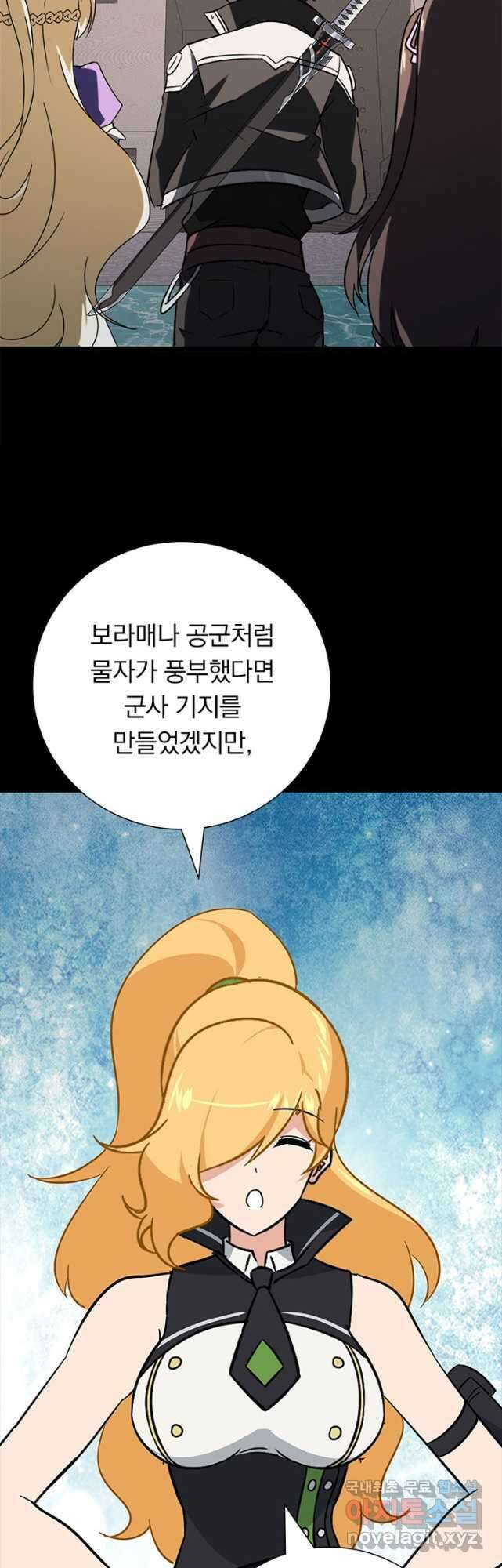내 여자친구는 좀비 384화 4
