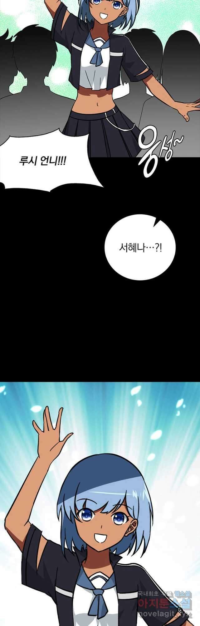 내 여자친구는 좀비 384화 7