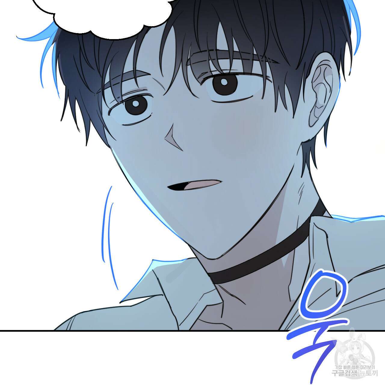 교차로의 악마 39화 20