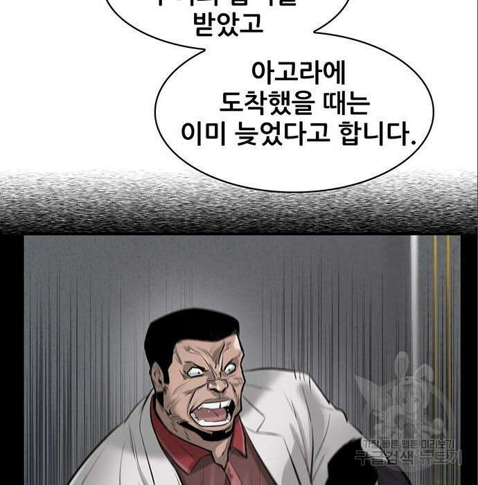 무진(네이버) 18화 10