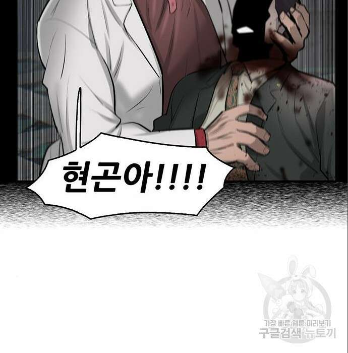 무진(네이버) 18화 11