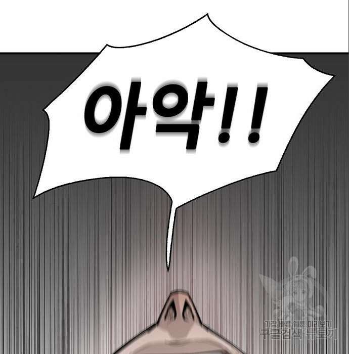 무진(네이버) 18화 20