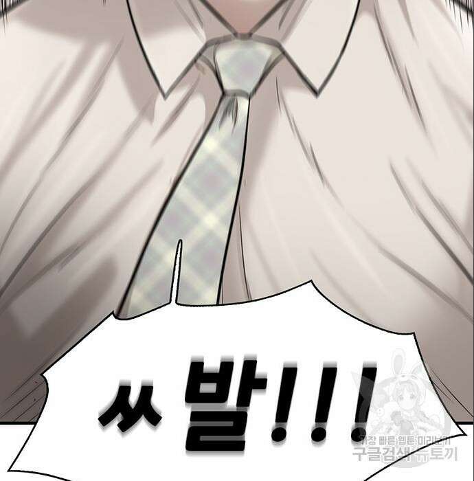 무진(네이버) 18화 22