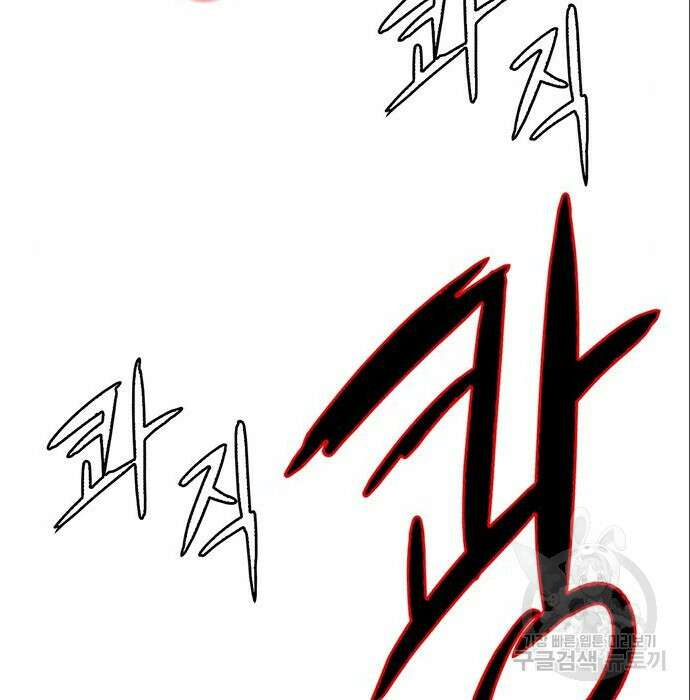 무진(네이버) 18화 24