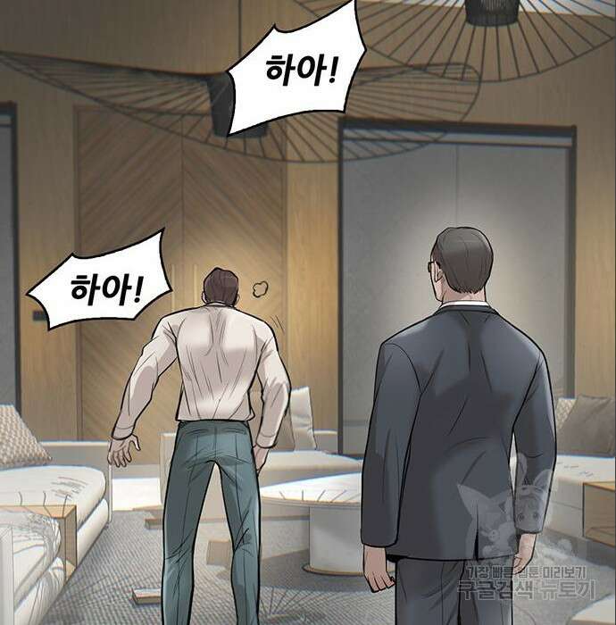 무진(네이버) 18화 27
