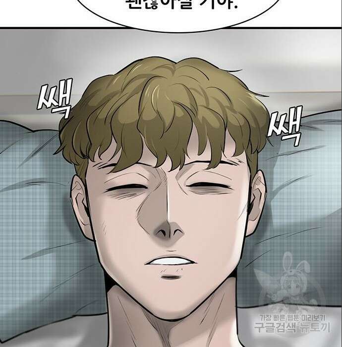 무진(네이버) 18화 39