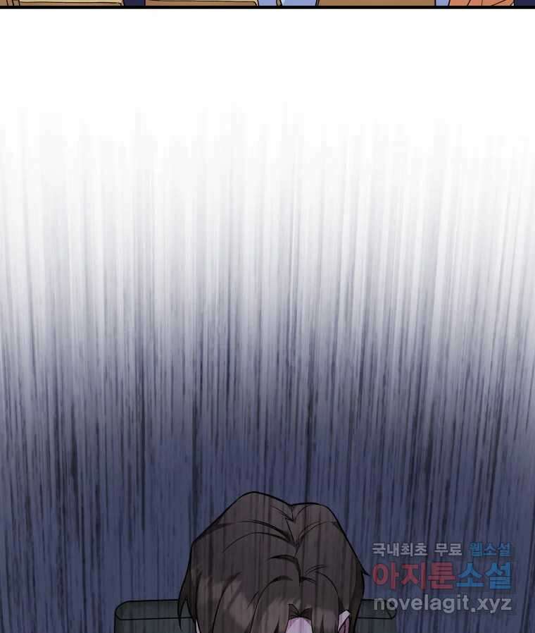 그리고 소녀가 검을 든다 48화 5