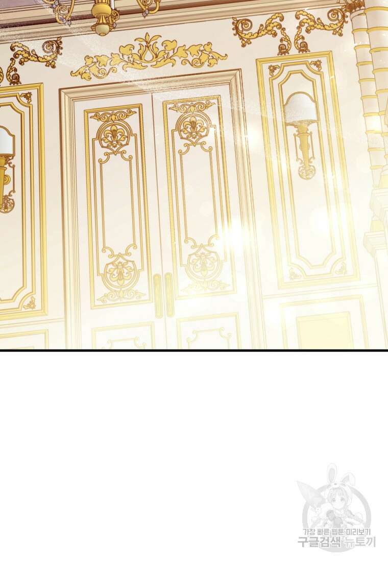 메리지 B 45화 9