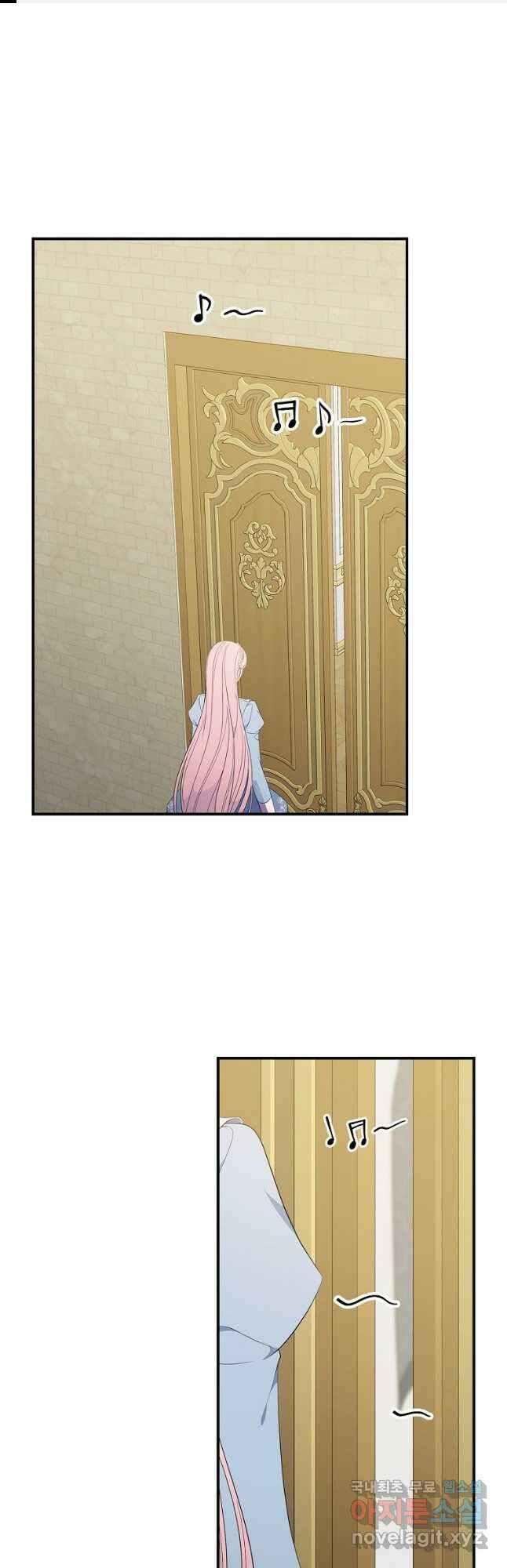 유리온실의 공작 부인 102화 1