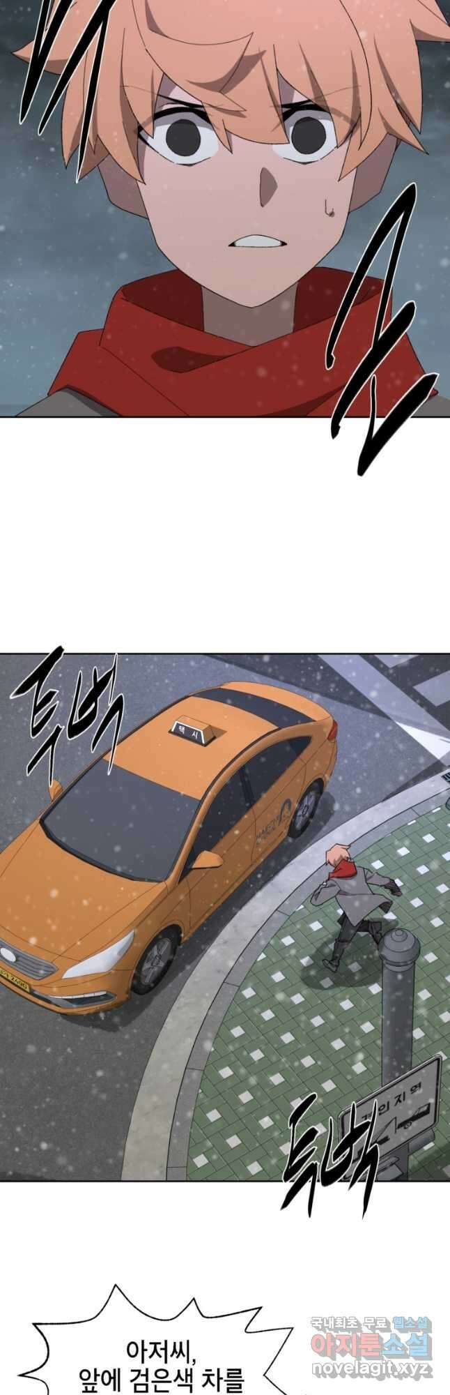 드래곤에고 시즌3 28화 16