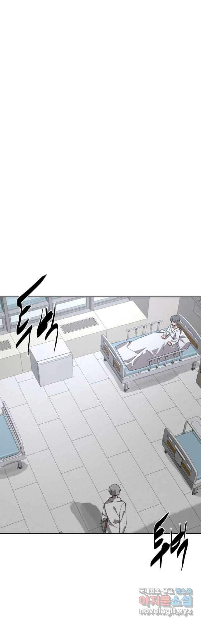 드래곤에고 시즌3 28화 34