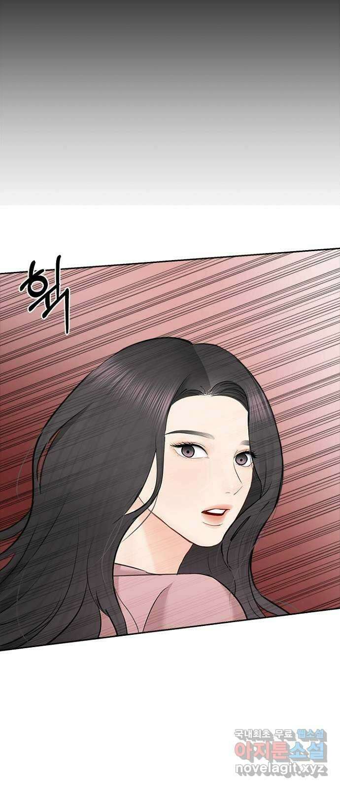 선남친 후연애 89화 12