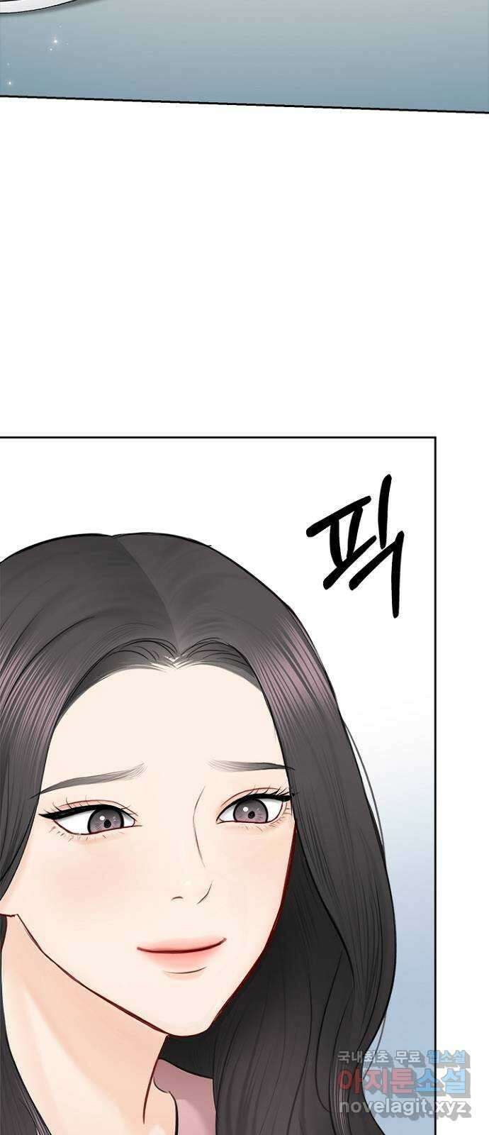 선남친 후연애 89화 36