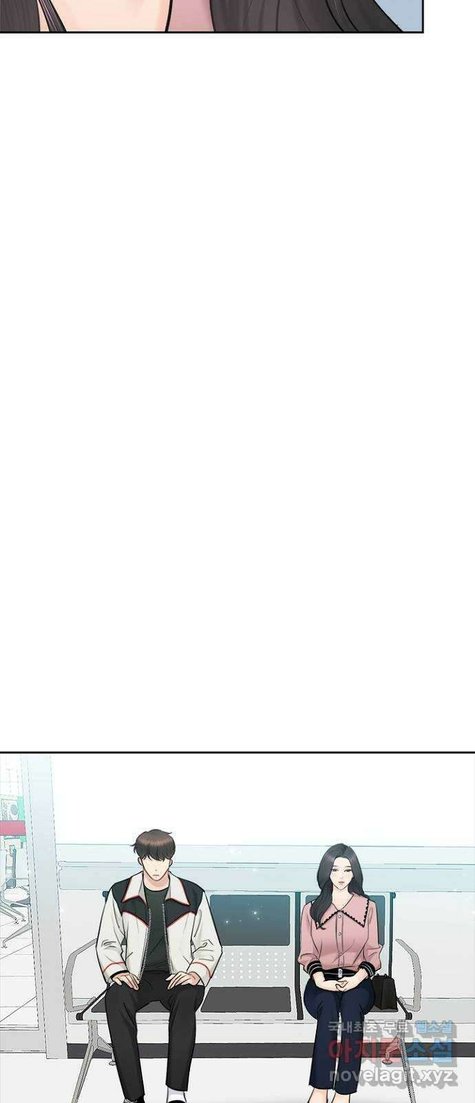 선남친 후연애 89화 37