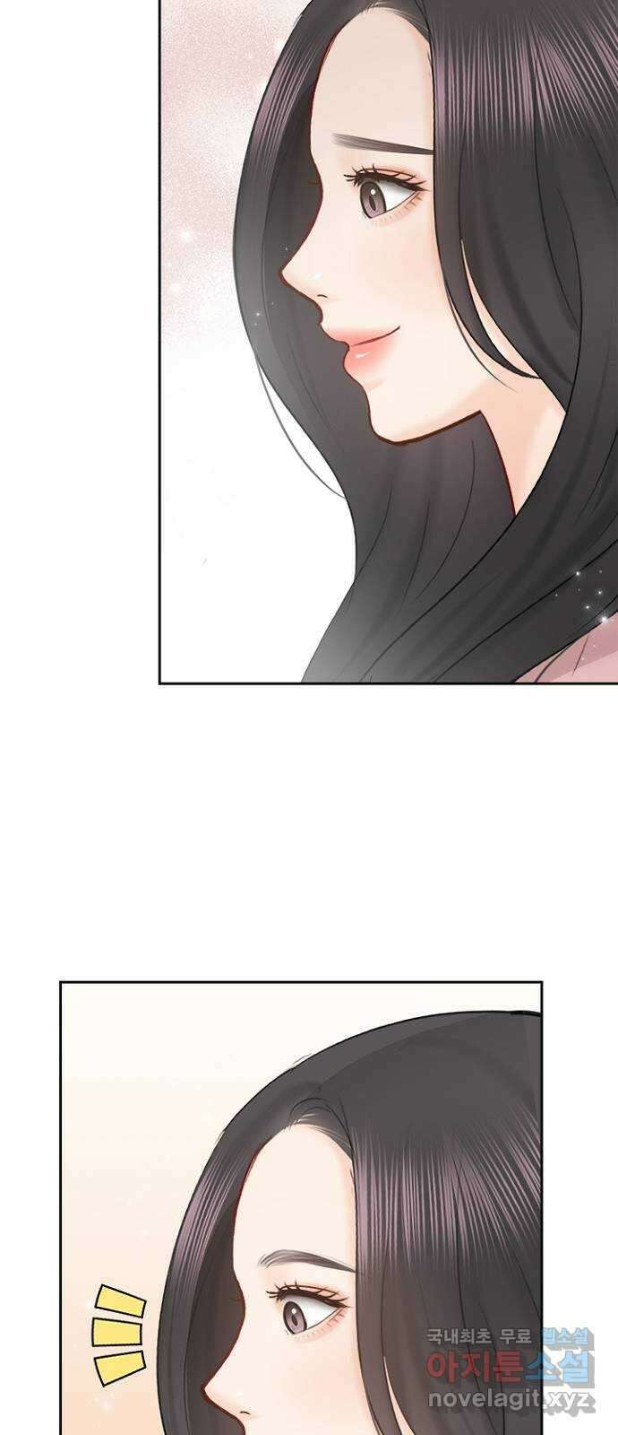 선남친 후연애 89화 59