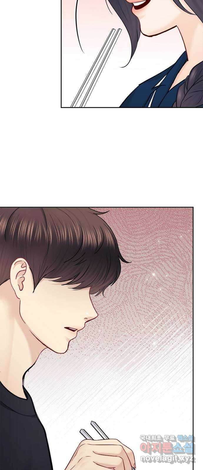 선남친 후연애 89화 71