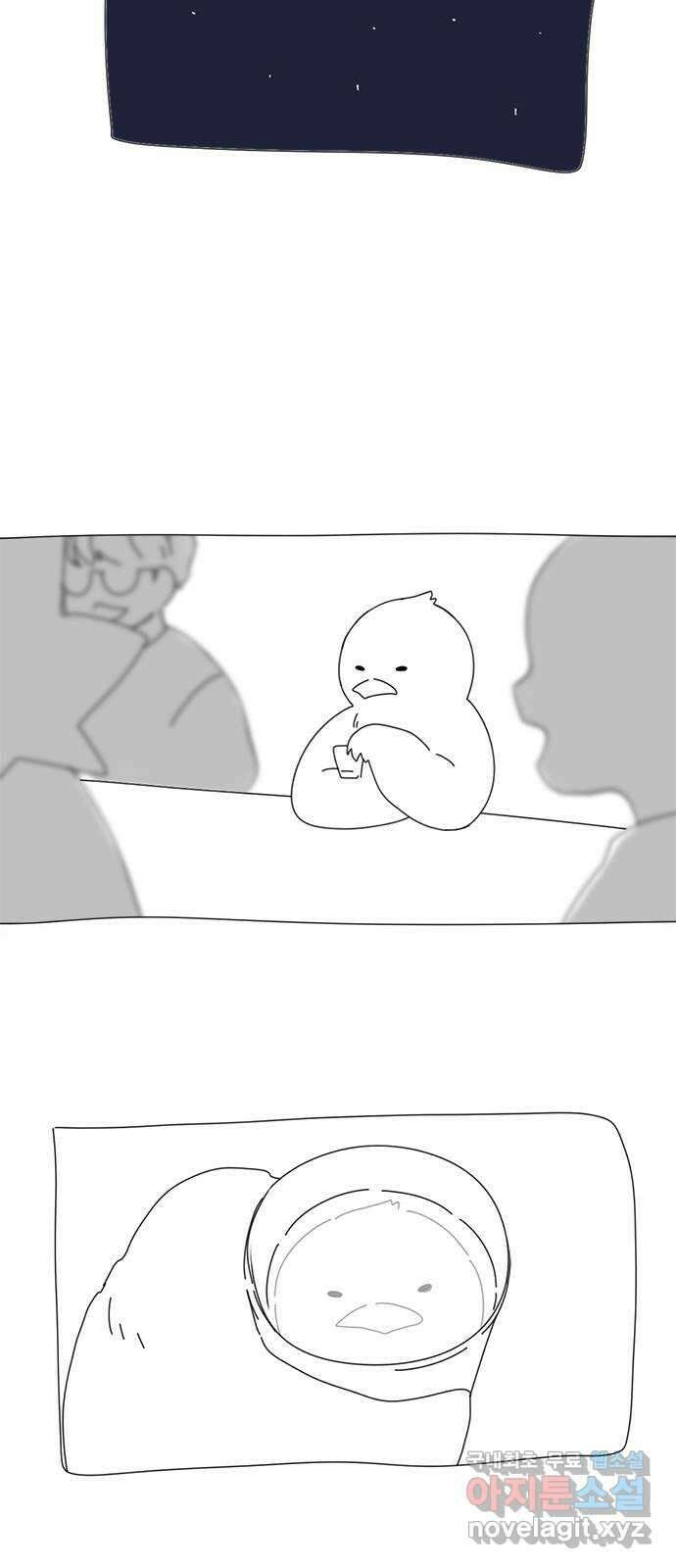 연애혁명 후기 9