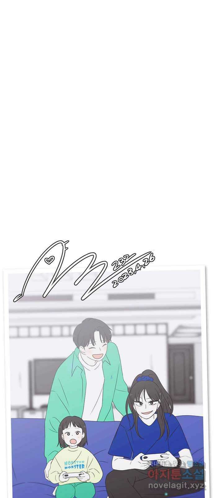 연애혁명 후기 151