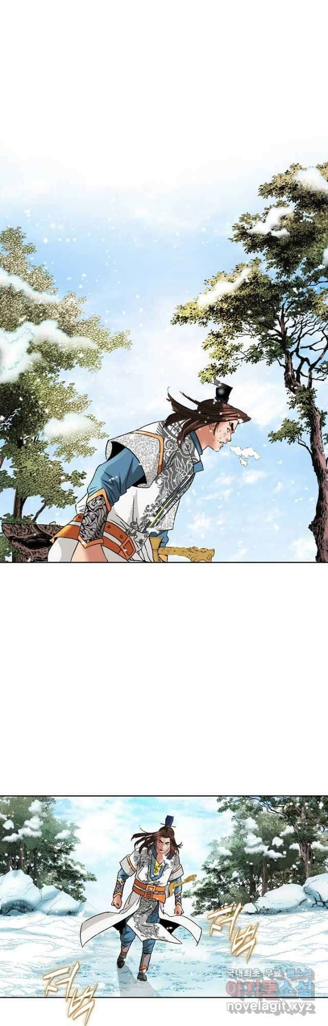 아! 형산파 141화 2