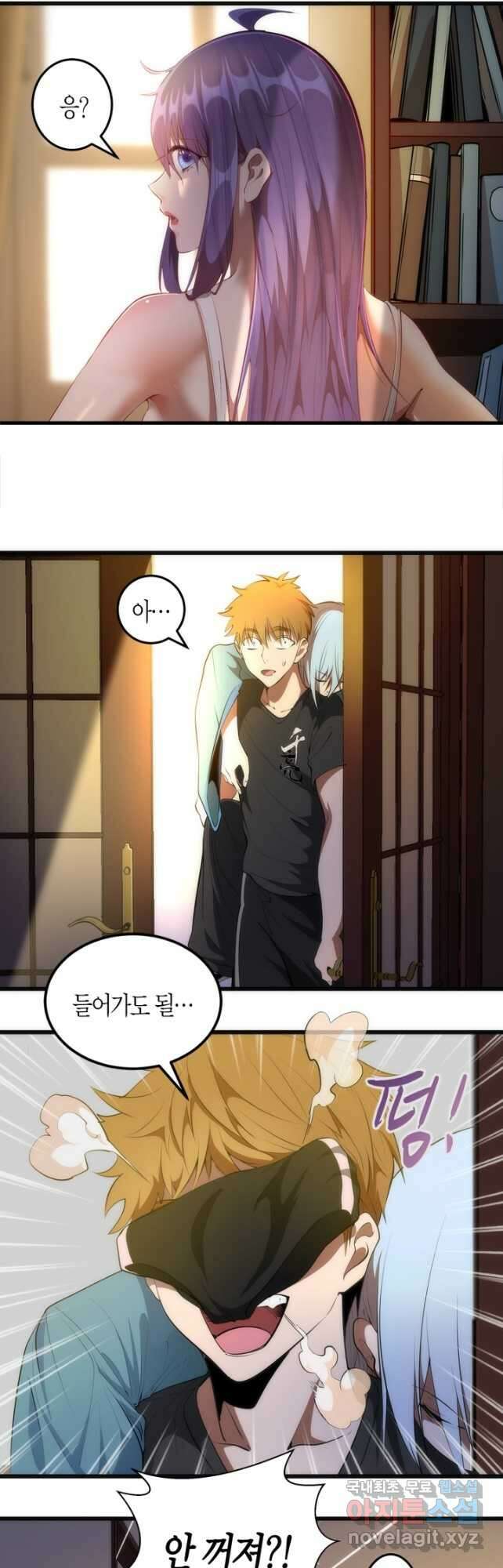 천재 퇴마사가 자꾸 강해져 156화 2