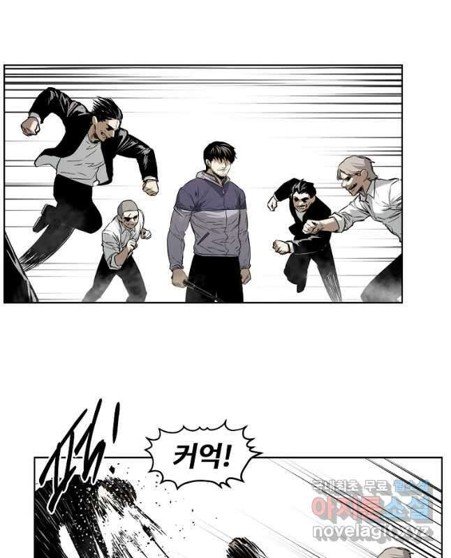 무적자 34화 15