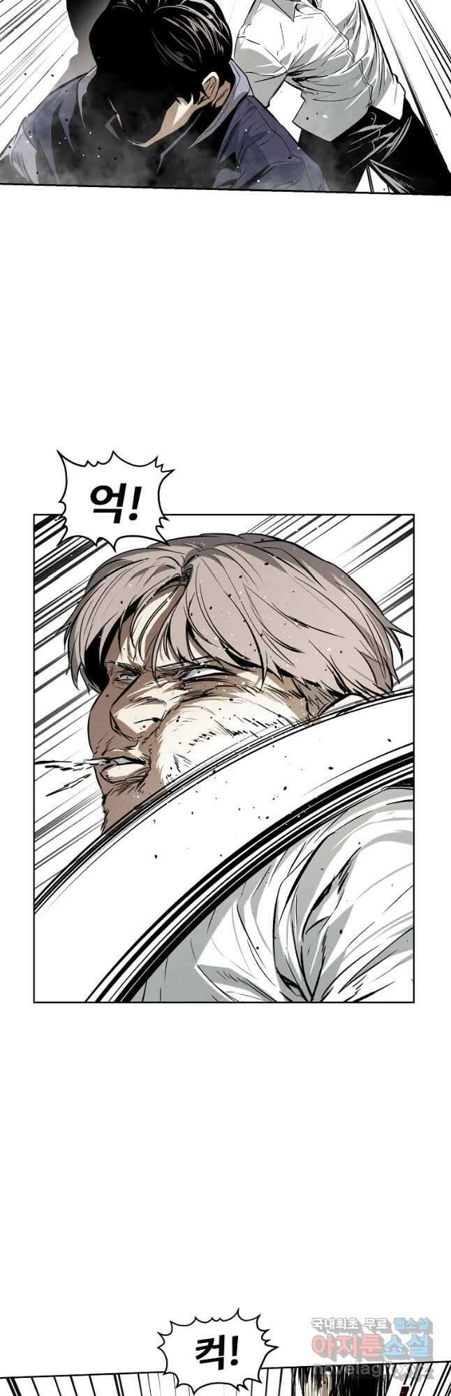 무적자 34화 17