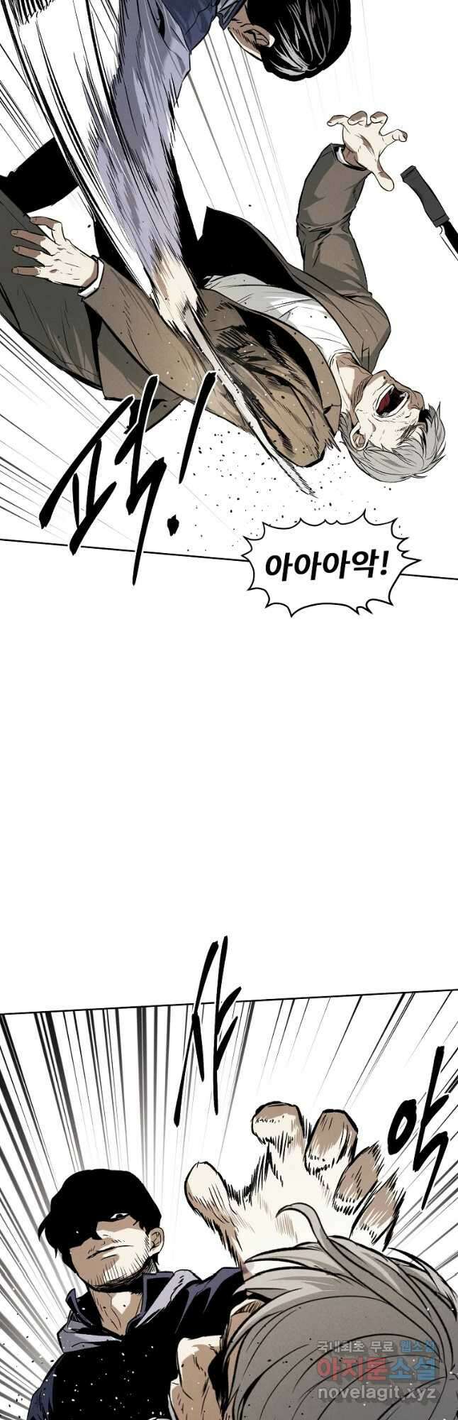 무적자 34화 22