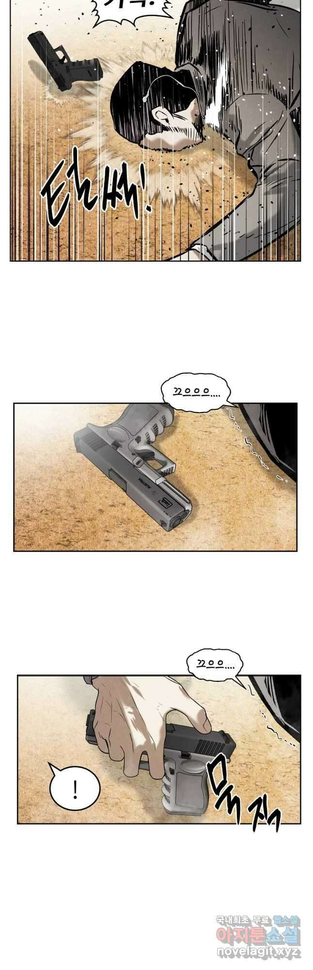 무적자 34화 40