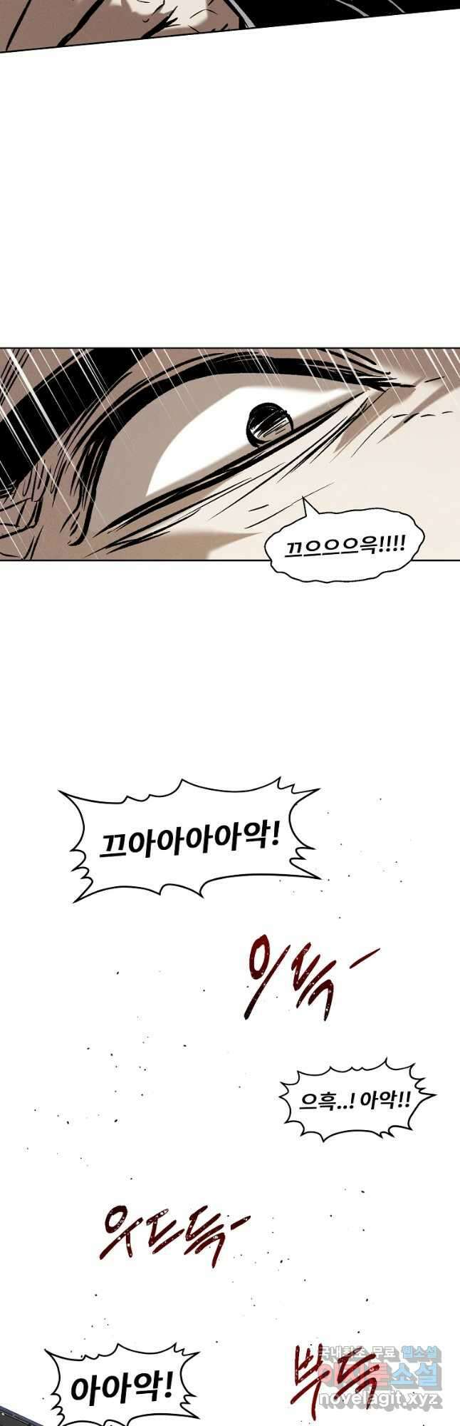 무적자 34화 43