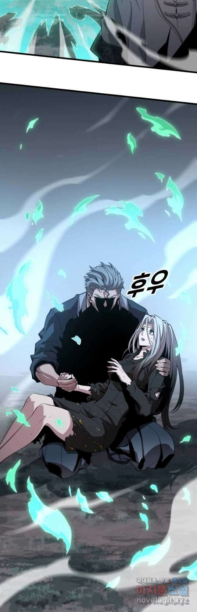 도사님께서 하산하셨다 55화 3