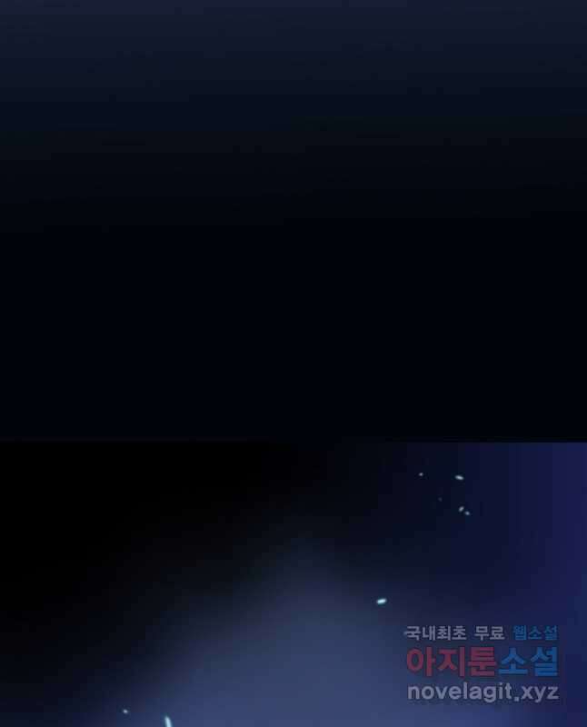 도사님께서 하산하셨다 55화 15