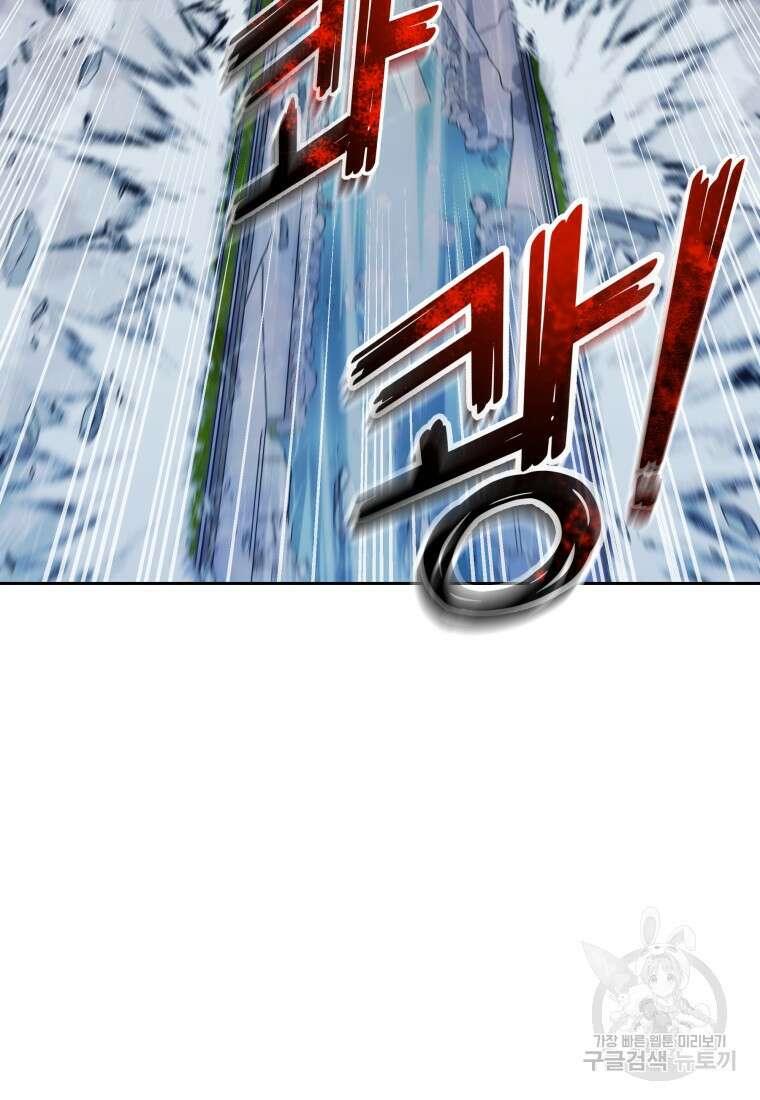 방송 천재 도사 전우치 48화 2