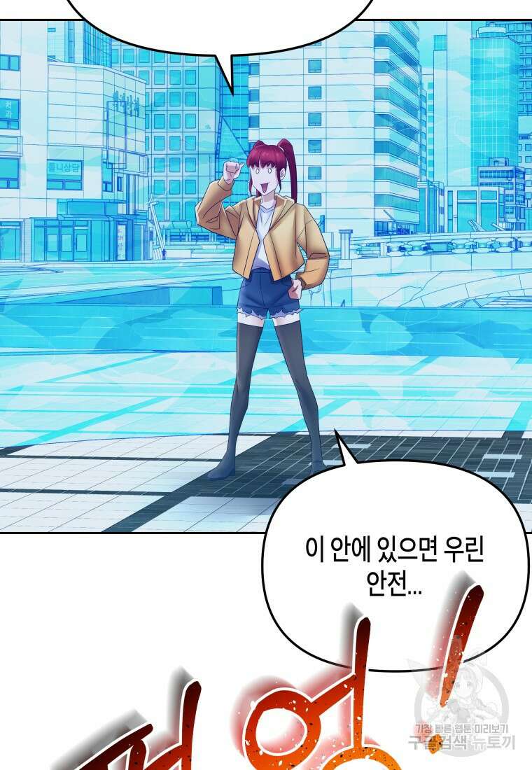 방송 천재 도사 전우치 48화 75