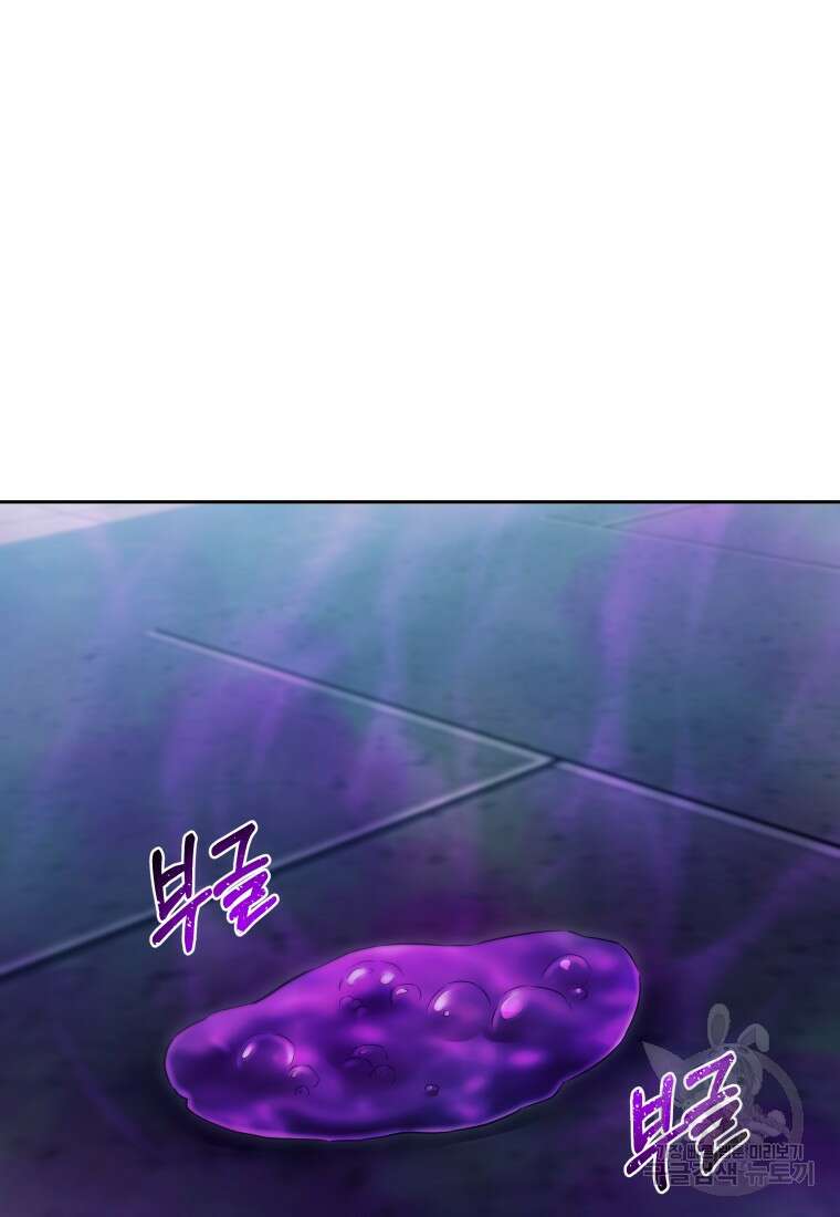 방송 천재 도사 전우치 48화 88