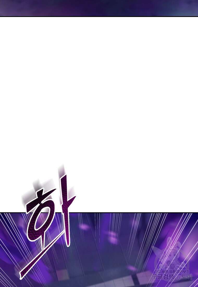 방송 천재 도사 전우치 48화 89
