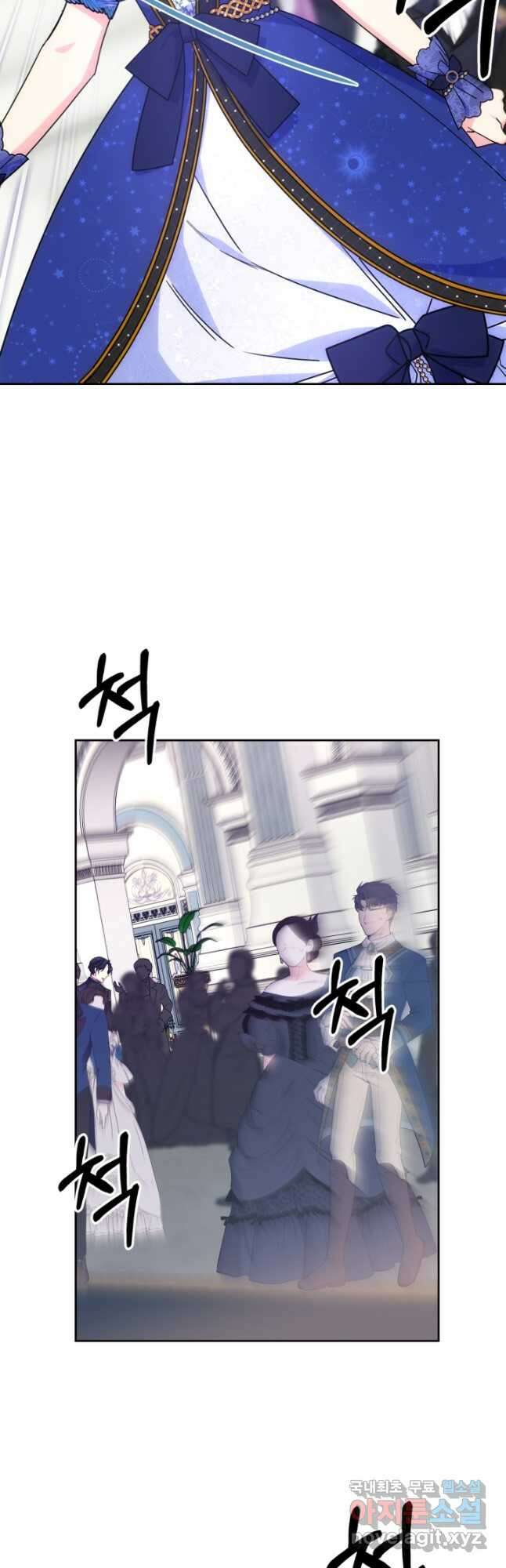 오라버니가 너무 순해서 걱정이다 62화 8