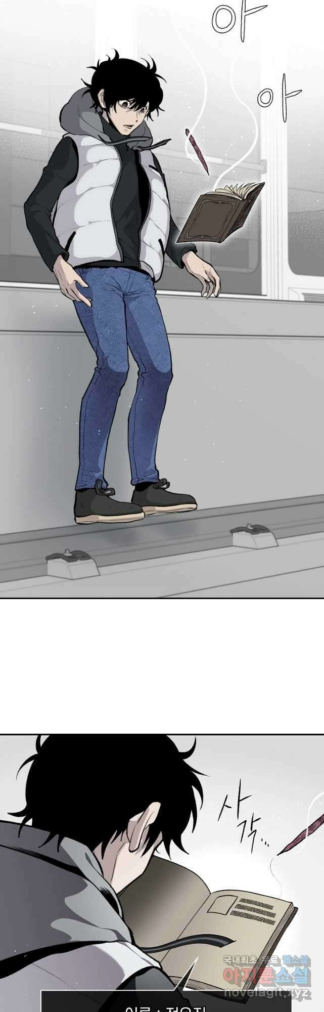 죽어야 사는 남자 26화 6