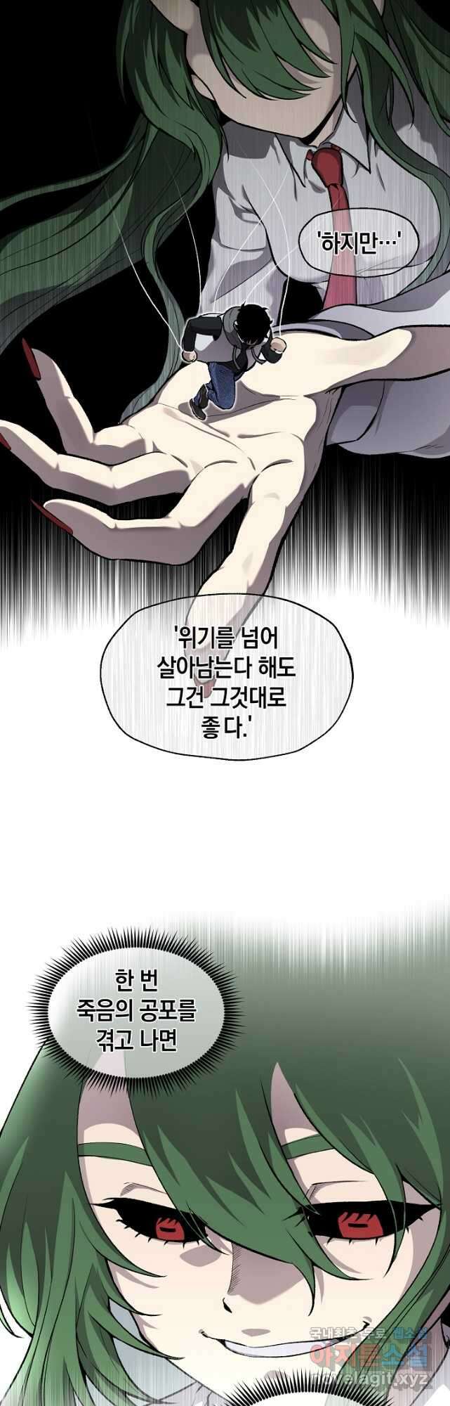 죽어야 사는 남자 26화 16