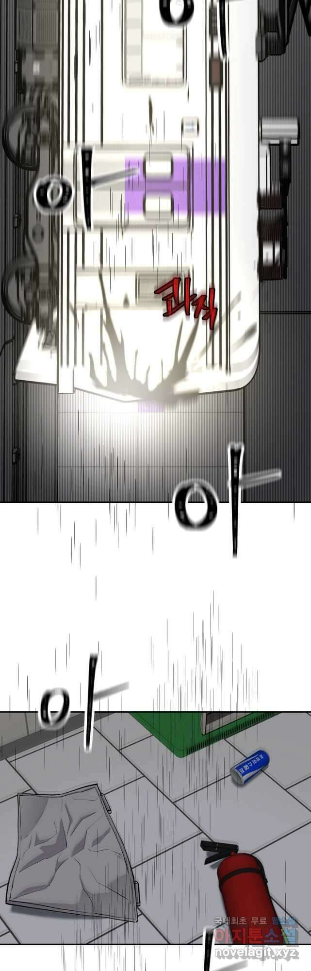 죽어야 사는 남자 26화 35