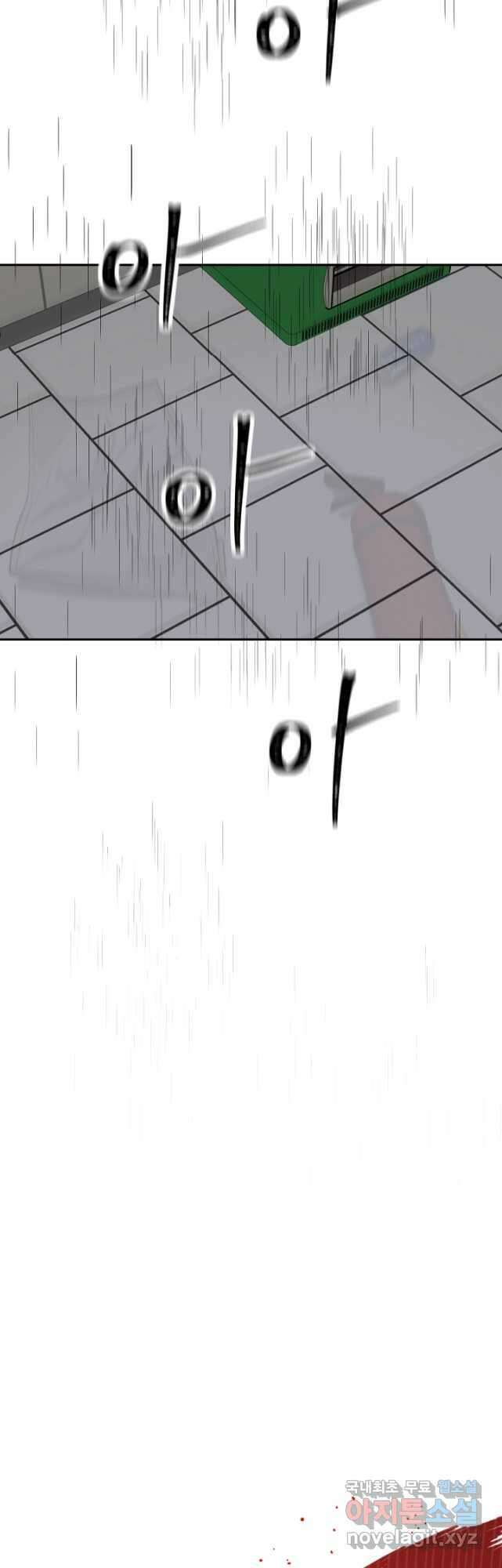 죽어야 사는 남자 26화 36