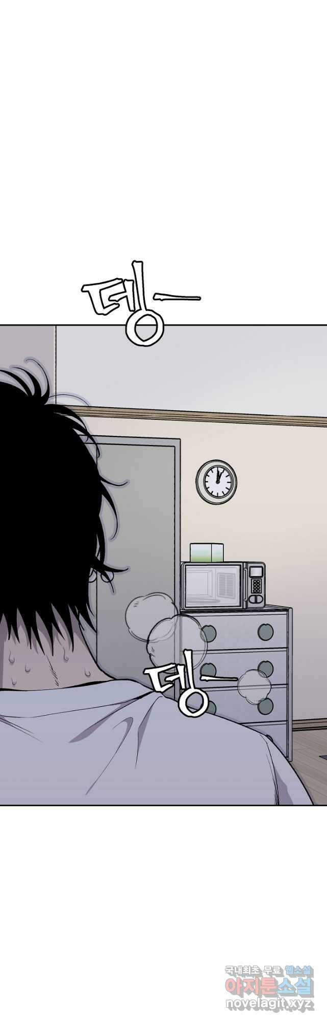 죽어야 사는 남자 26화 39