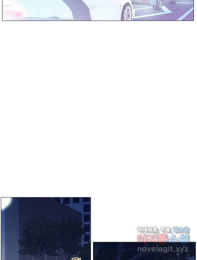 내게 볕이 닿지 않아도 39화 3